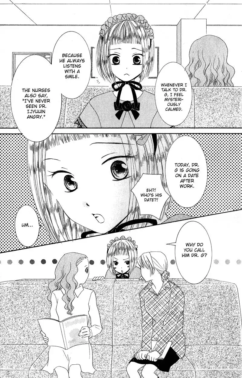 Dr. wa Ijiwaru na Kiss de Chapter 3 12